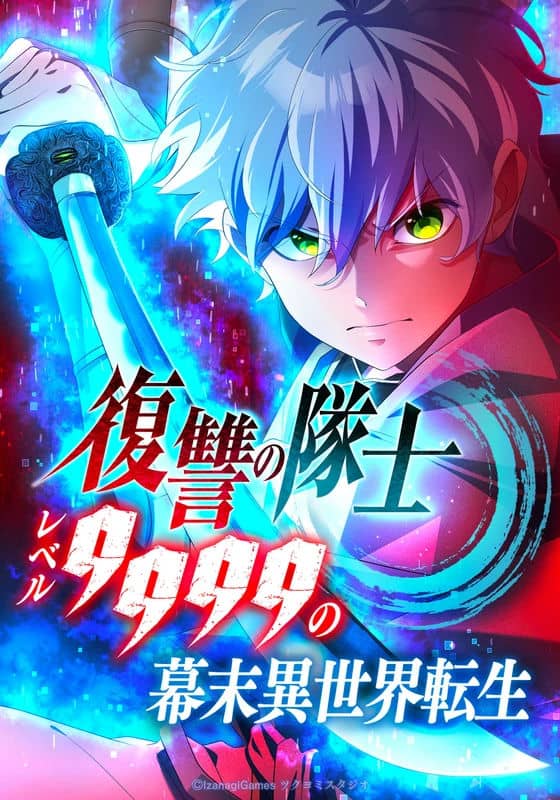 Los Guerreros de Otro Mundo de Nivel 9999 del Final del Periodo Edo